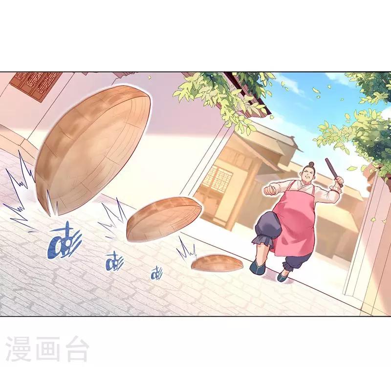 第1话 流浪的公主26