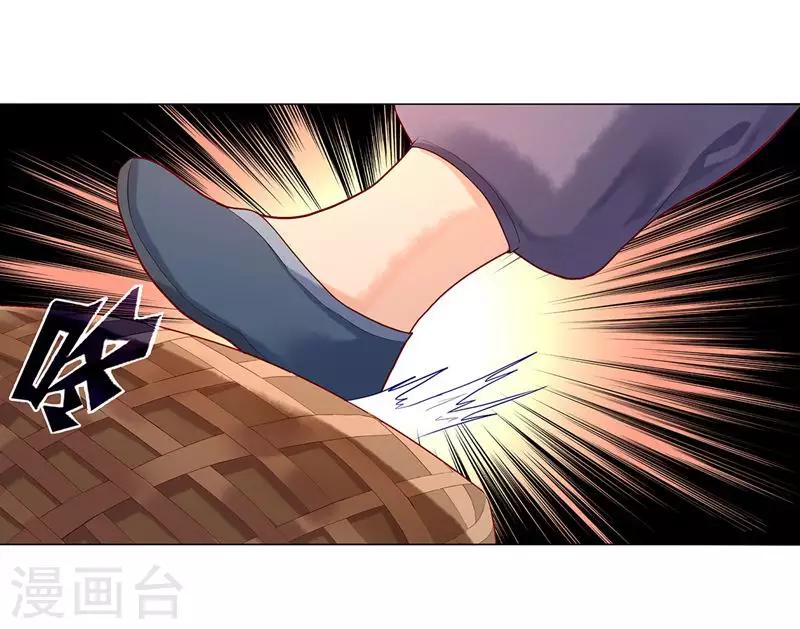 第1话 流浪的公主27