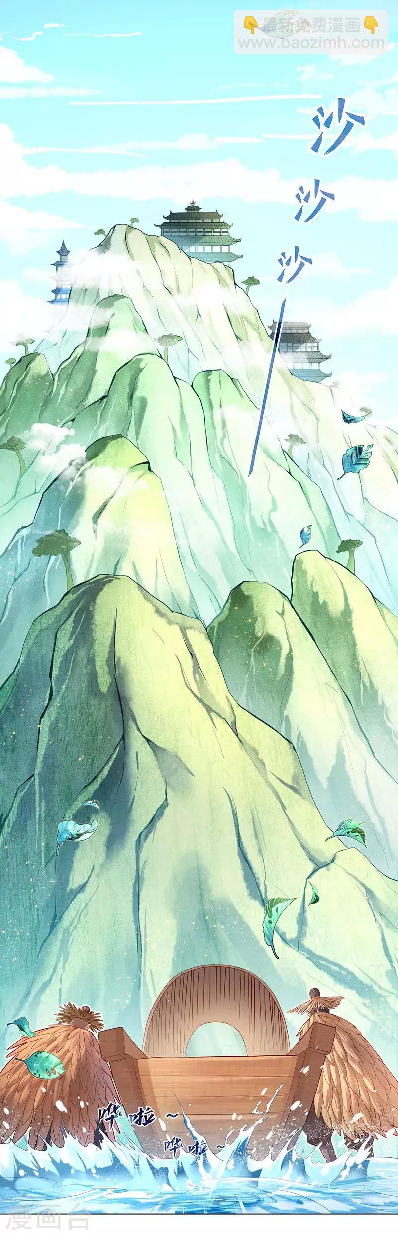 第1话 流浪的公主4