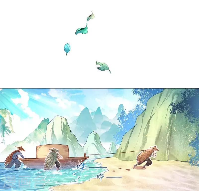 第1话 流浪的公主5
