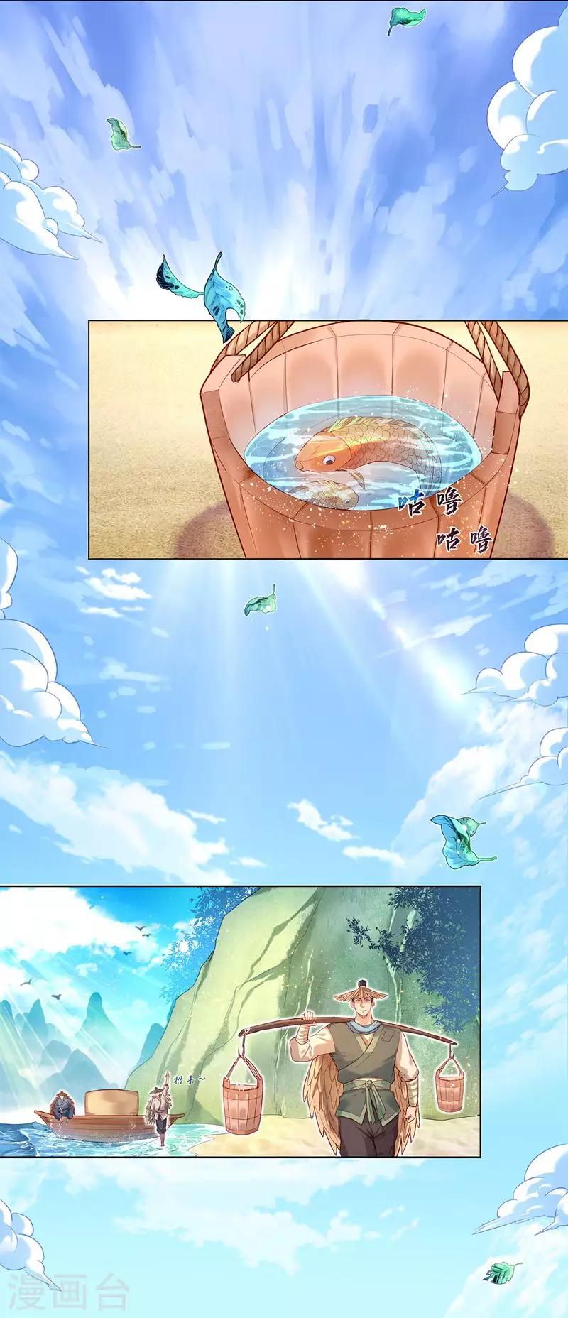 第1话 流浪的公主6