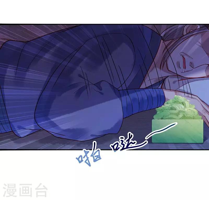 第5话 丐帮分舵11