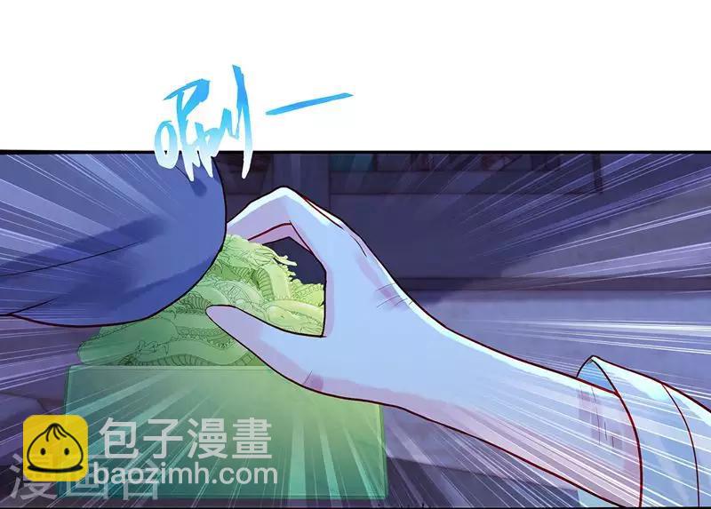 第5话 丐帮分舵17