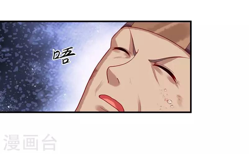 第5话 丐帮分舵23