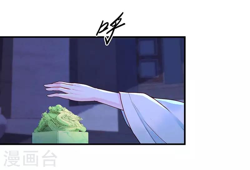 第5话 丐帮分舵26