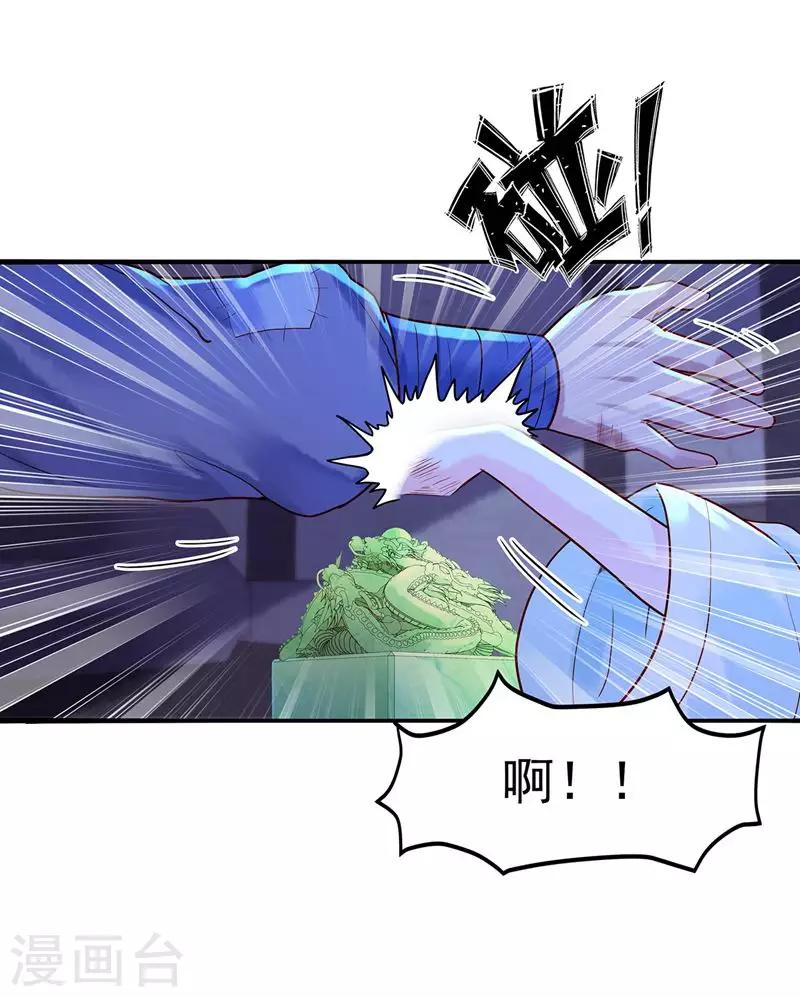 第5话 丐帮分舵27