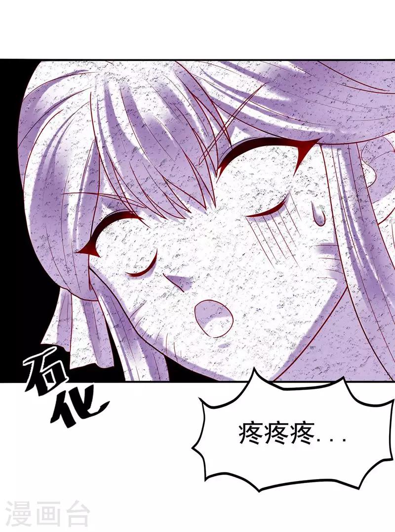 第5话 丐帮分舵28