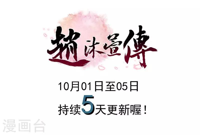 第5话 丐帮分舵39