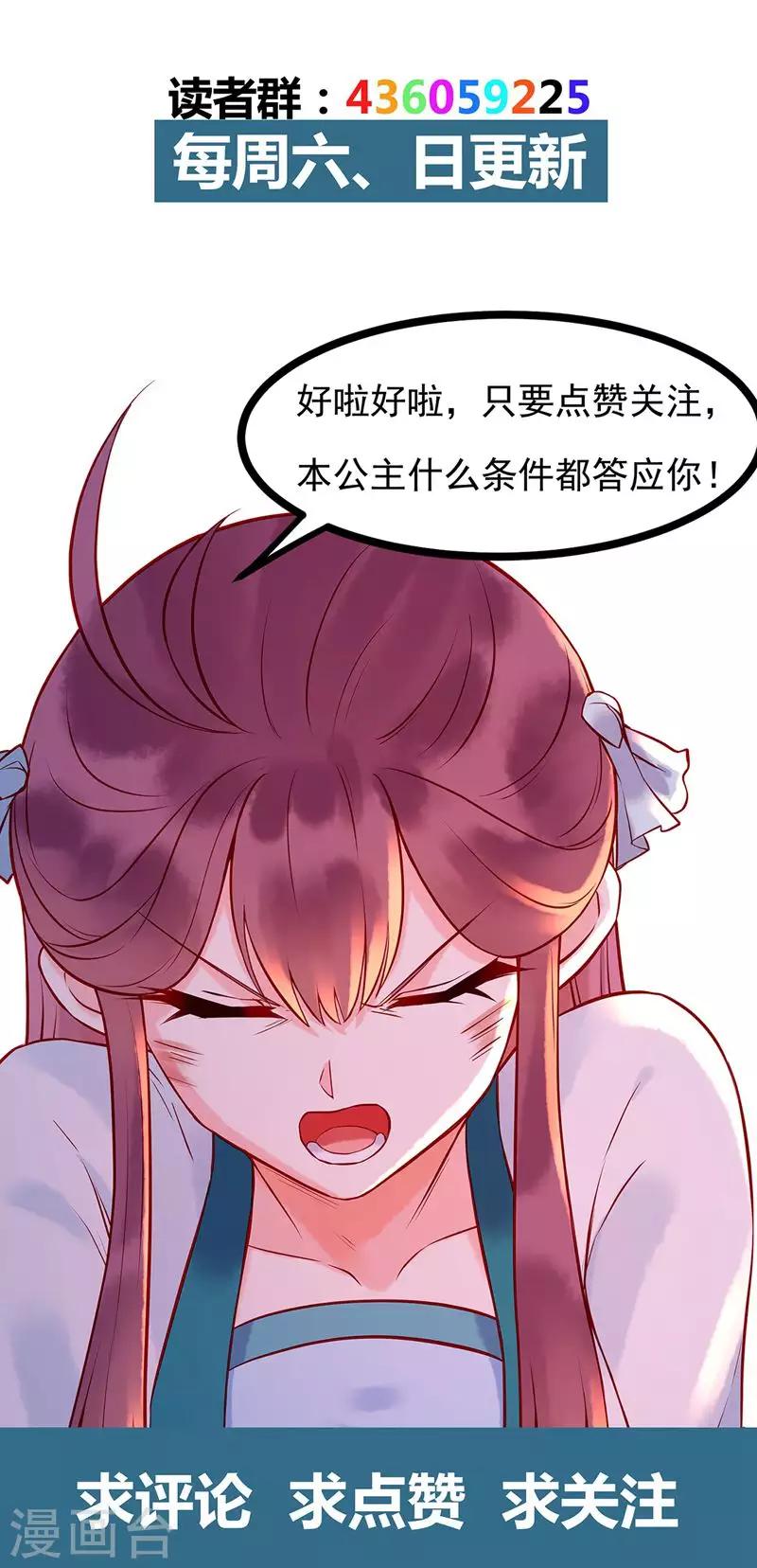 第5话 丐帮分舵40