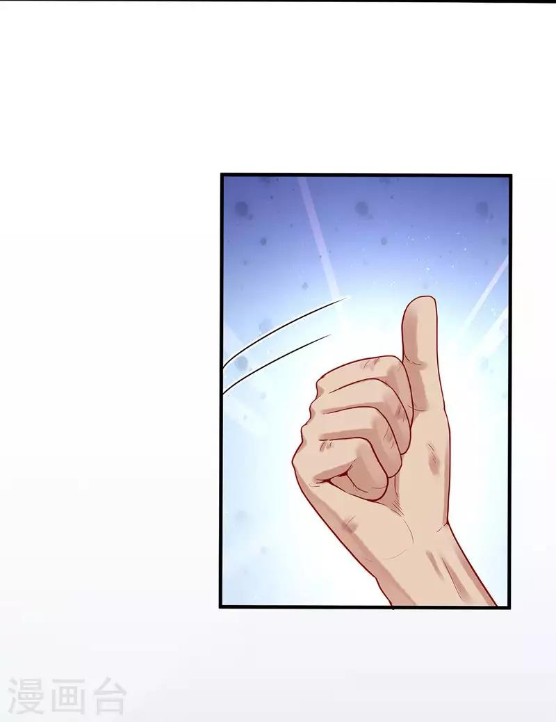 第5话 丐帮分舵5