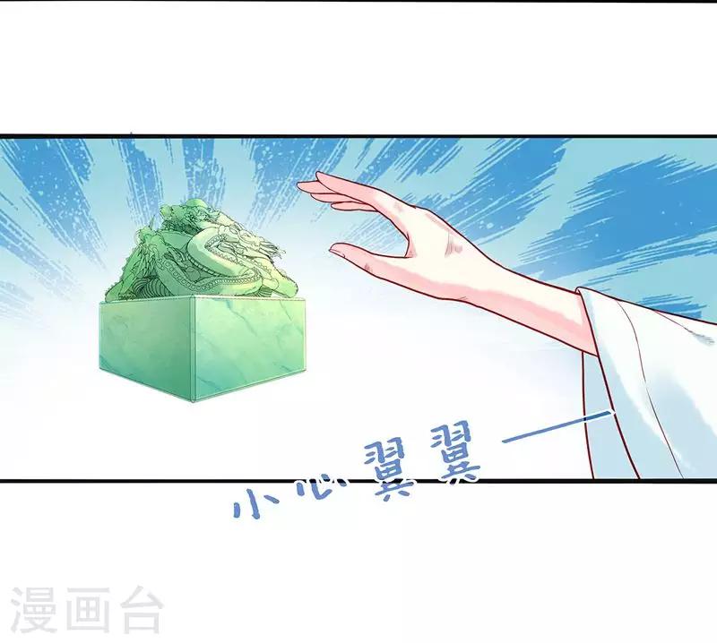 第5话 丐帮分舵8