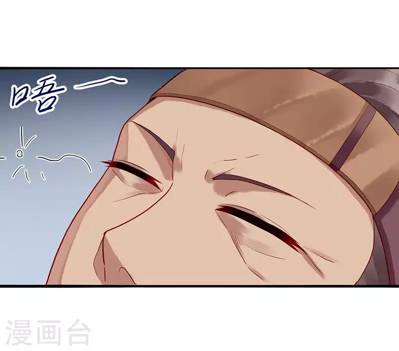 第5话 丐帮分舵9