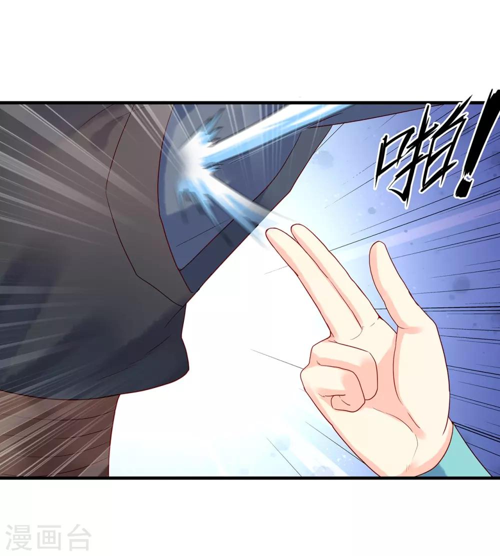 第9话 何去何从15