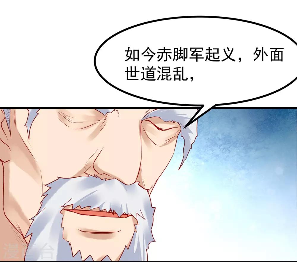 第9话 何去何从22