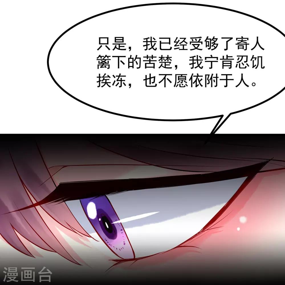 第9话 何去何从25