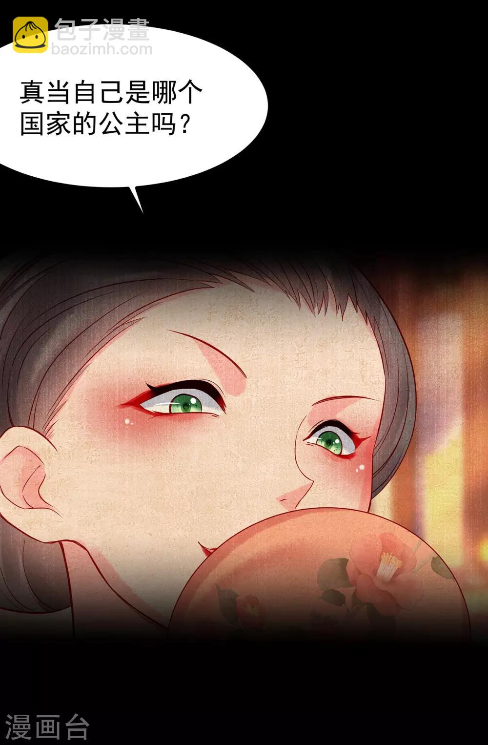 第9话 何去何从27