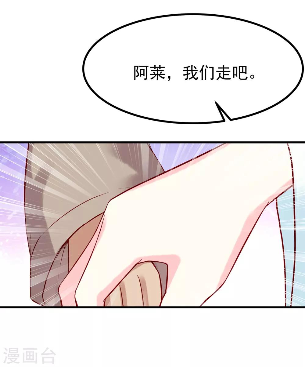 第9话 何去何从29