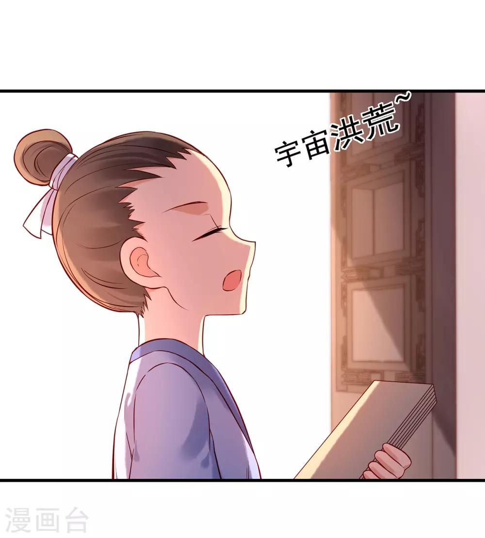 第9话 何去何从31