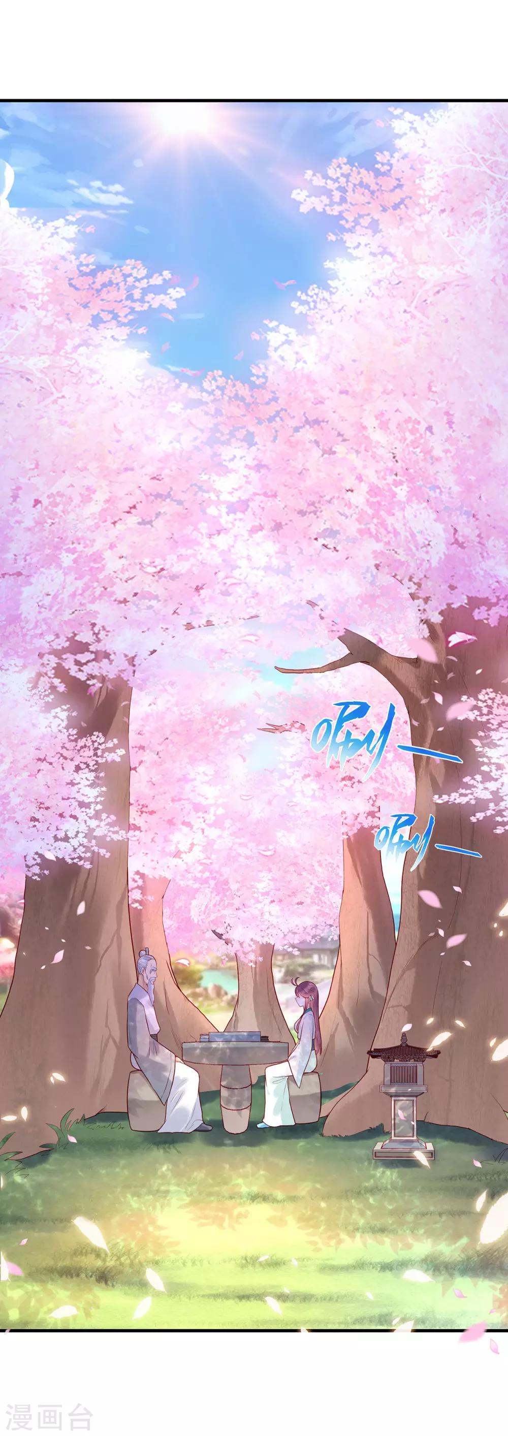第10话 对弈10