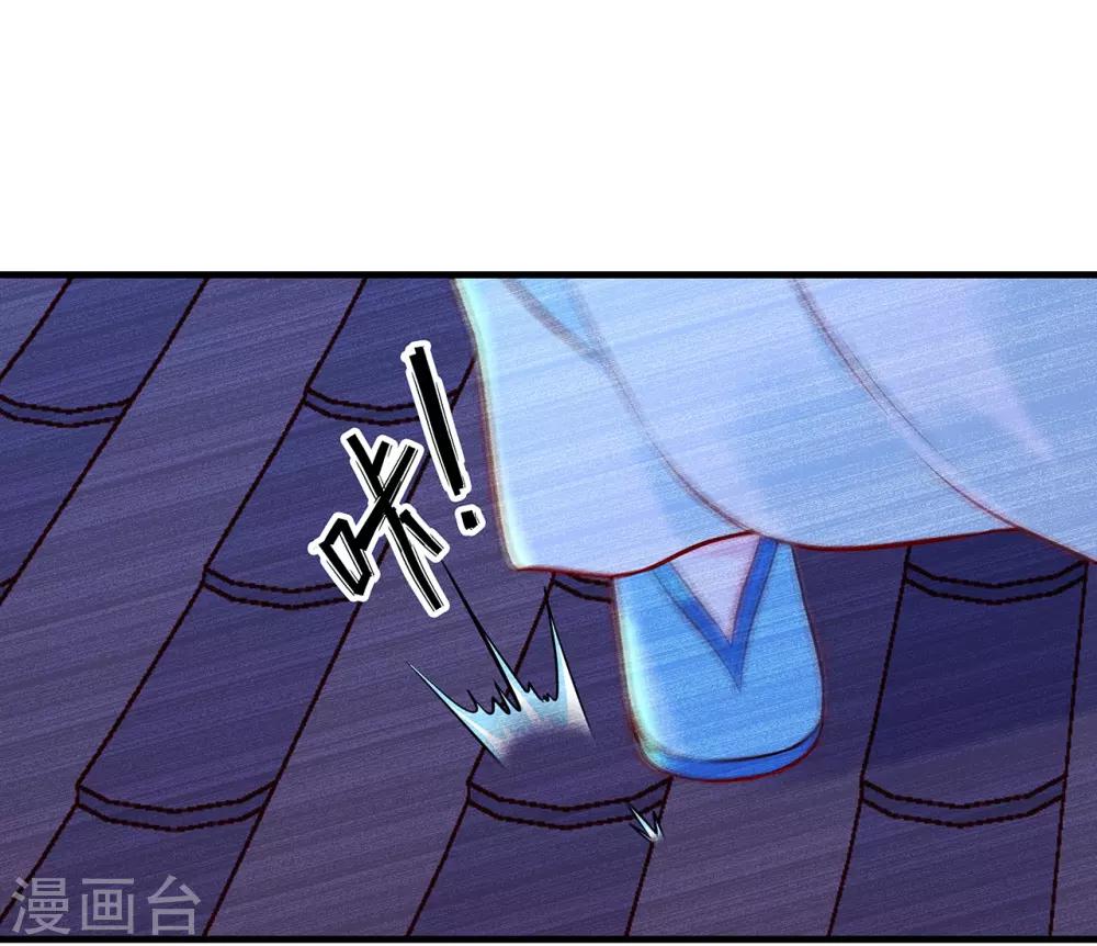第13话 悸动12