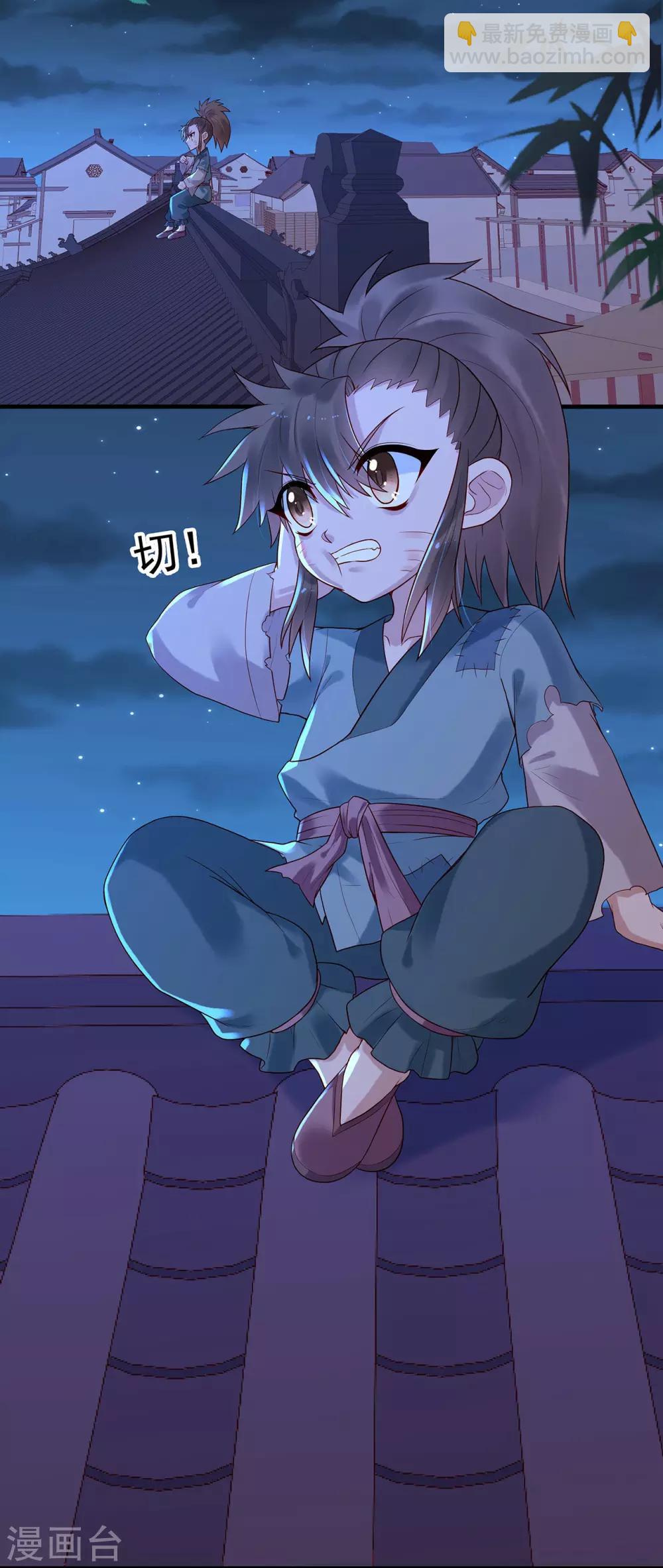 第13话 悸动3