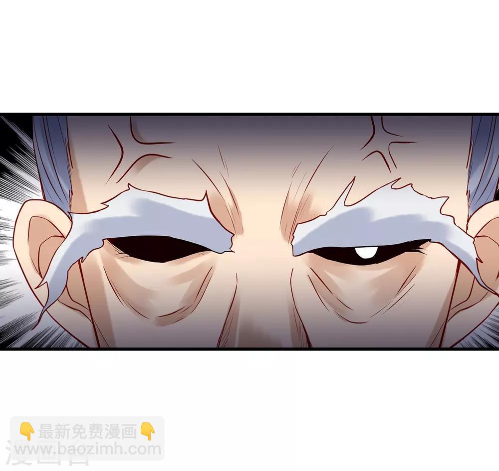 第14话 下山采买15