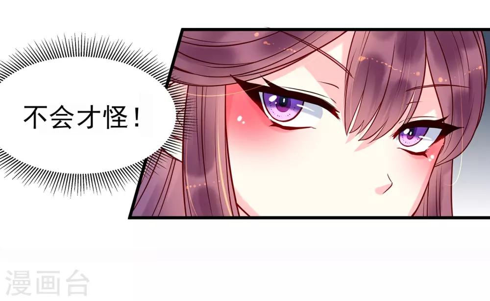 第14话 下山采买21