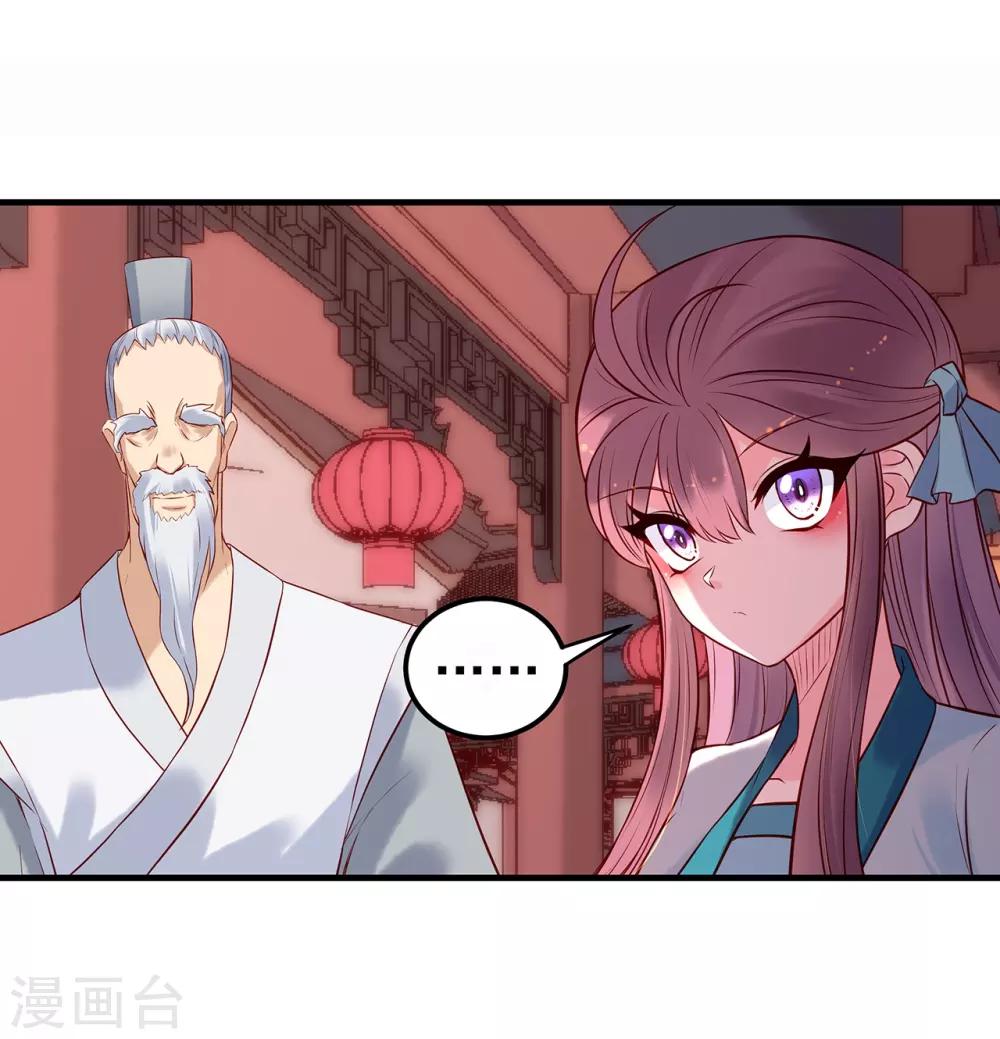 第14话 下山采买26