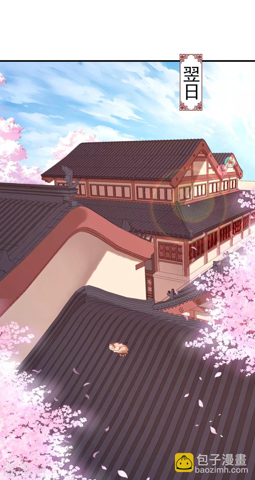 第14话 下山采买6