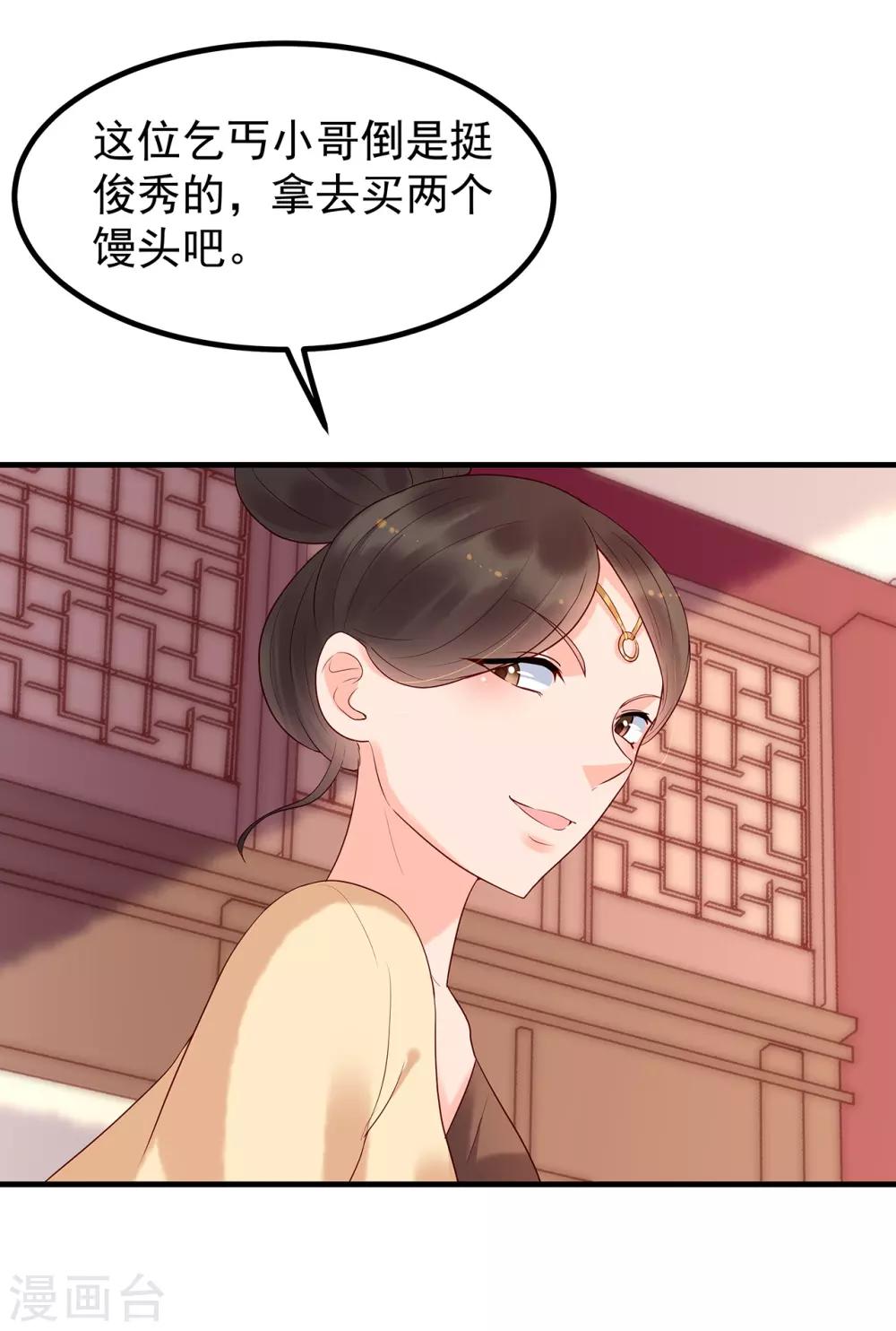 第15话 集市17