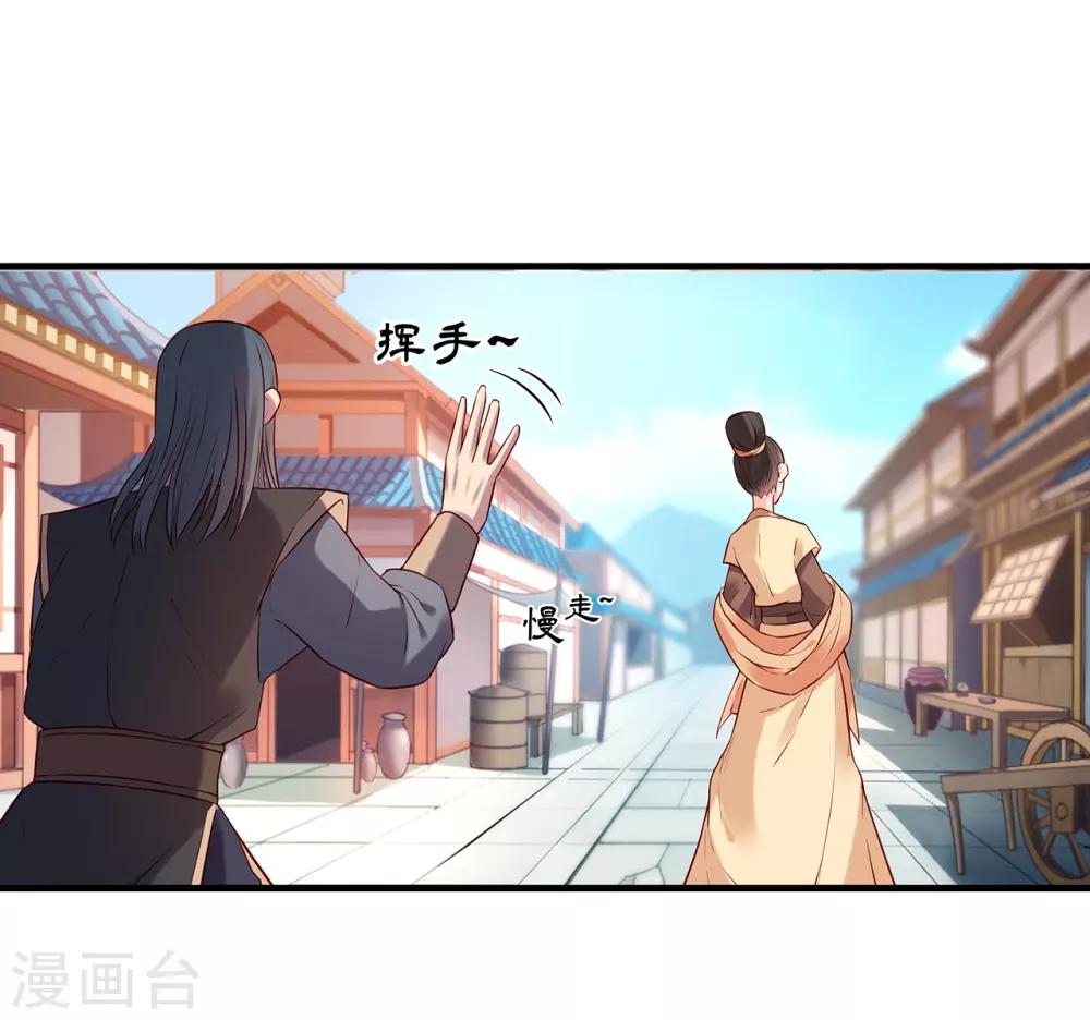 第15话 集市19