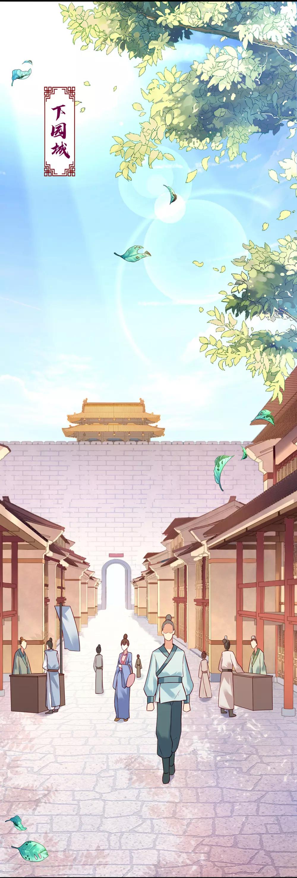 第15话 集市2
