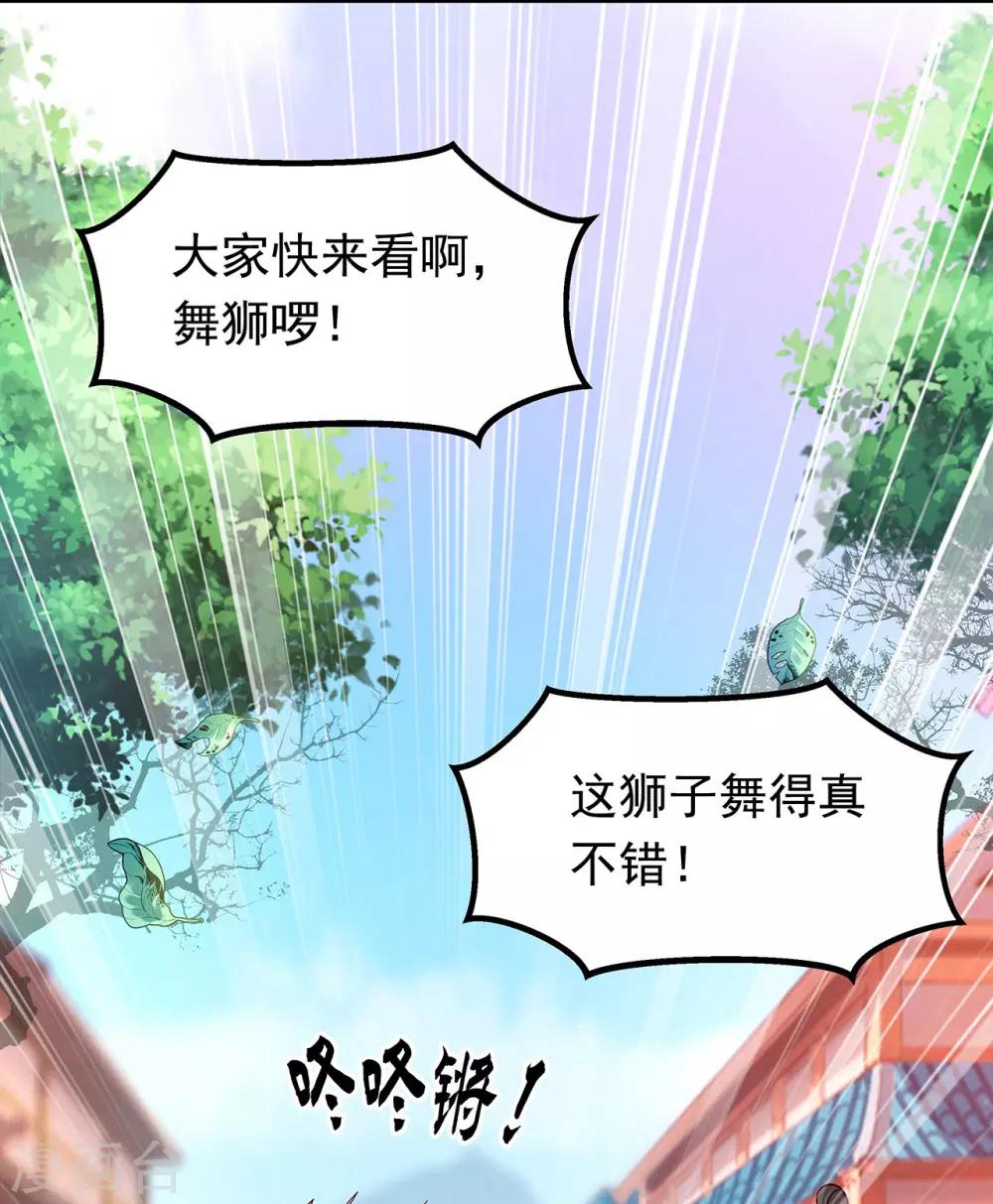 第15话 集市22