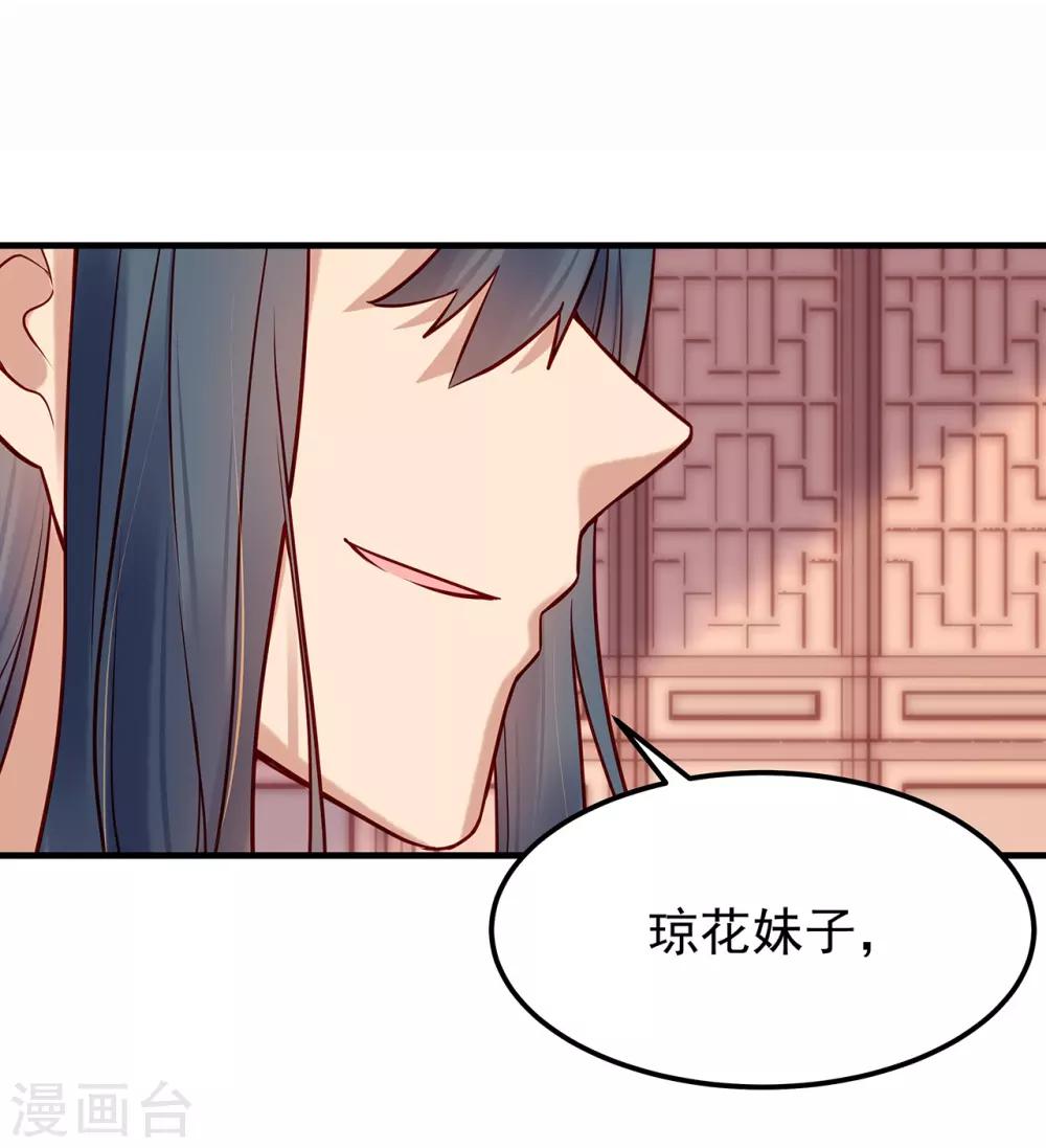 第15话 集市6
