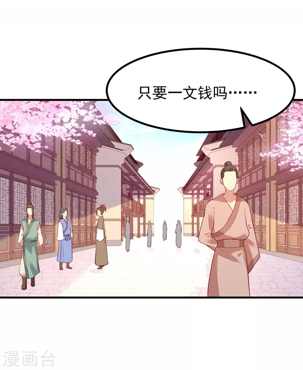 第15话 集市8