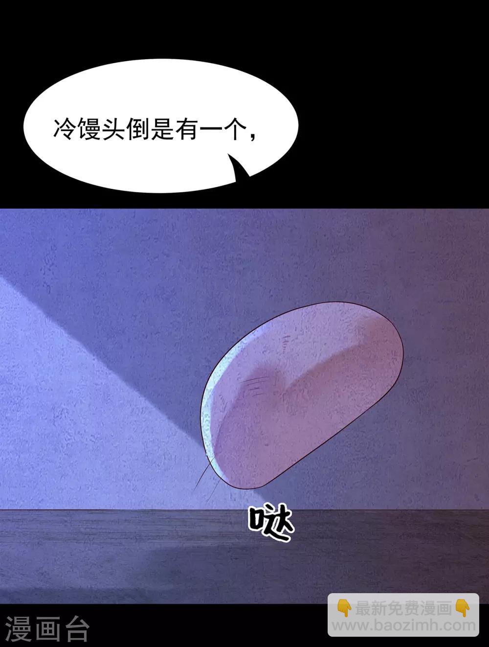 第16话 失踪14