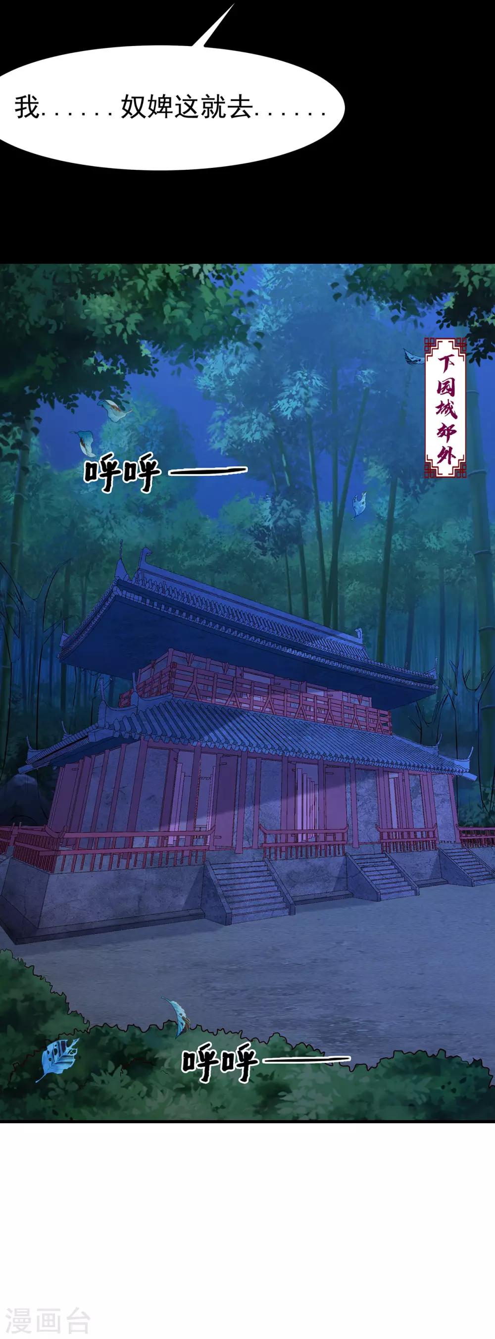 第16话 失踪21