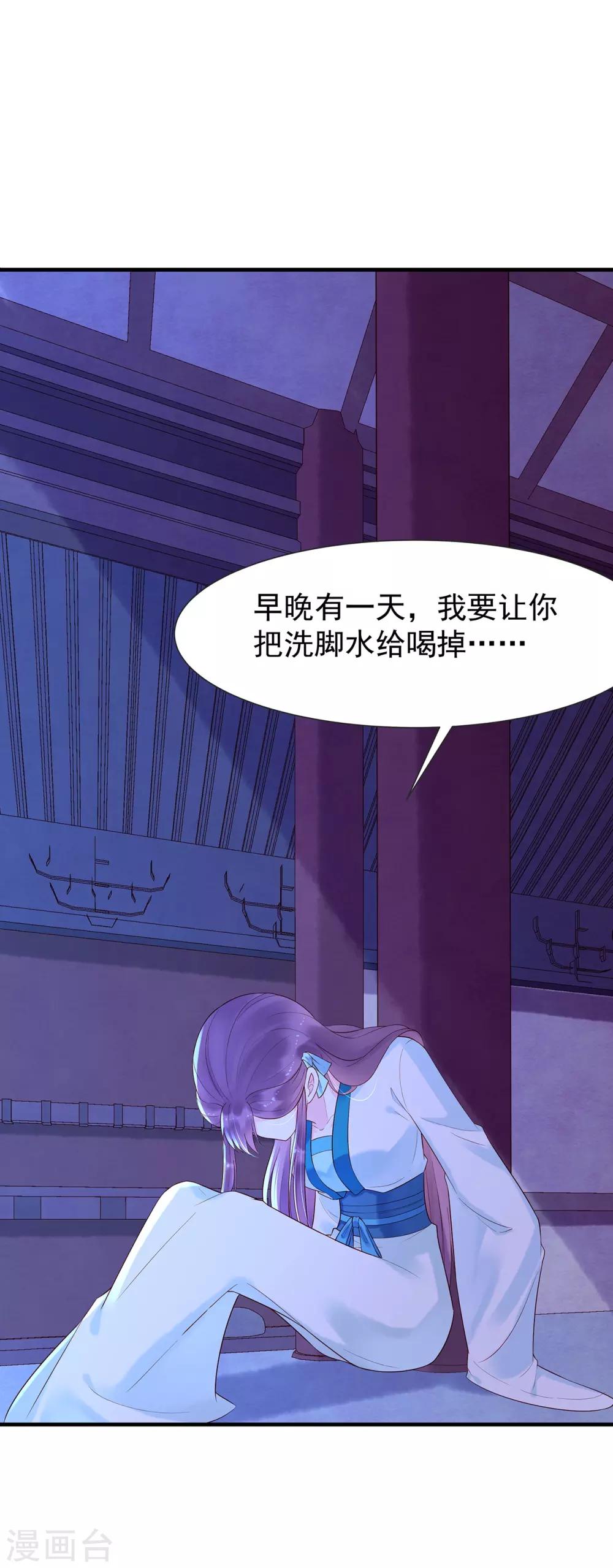 第16话 失踪22