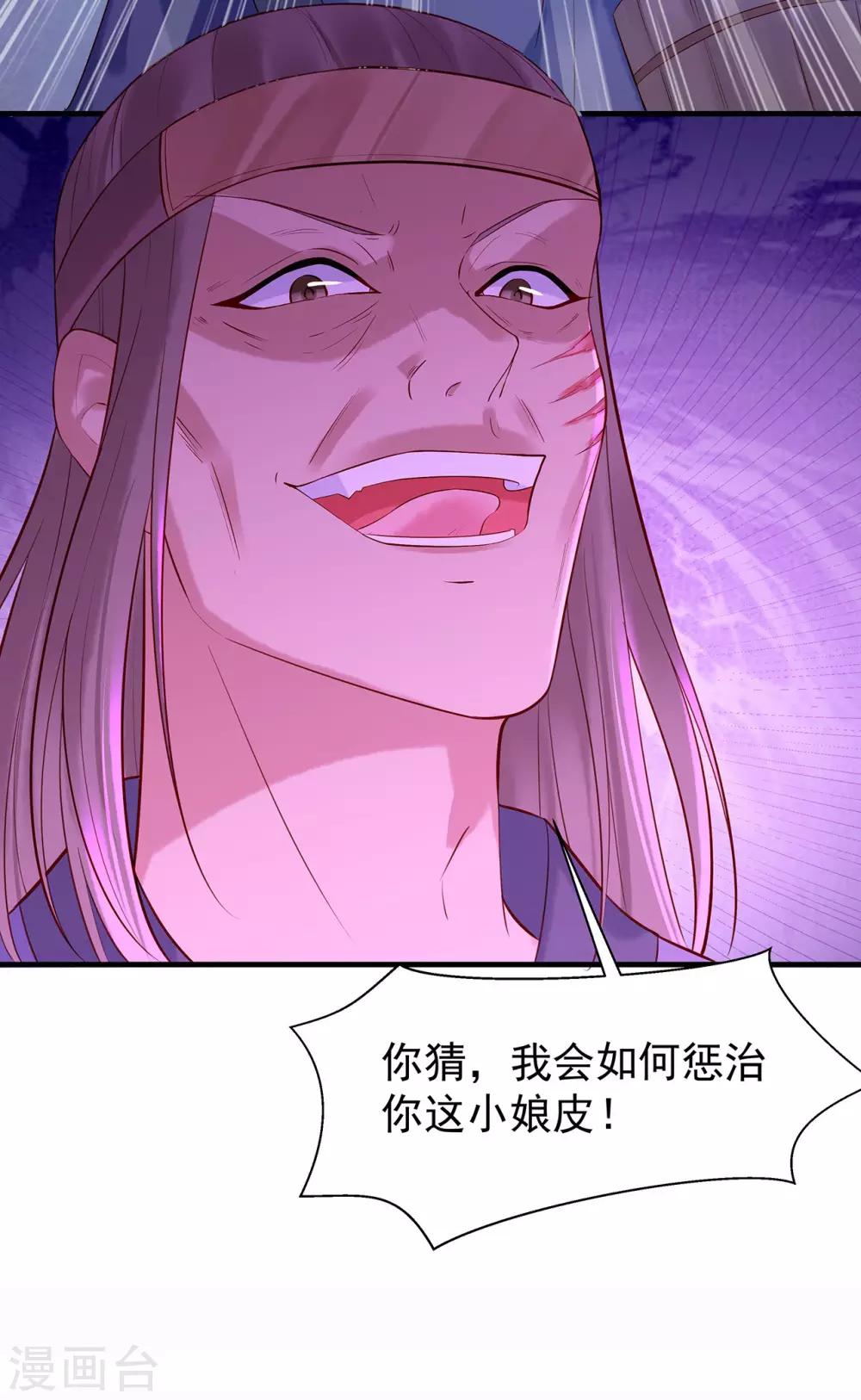 第16话 失踪25