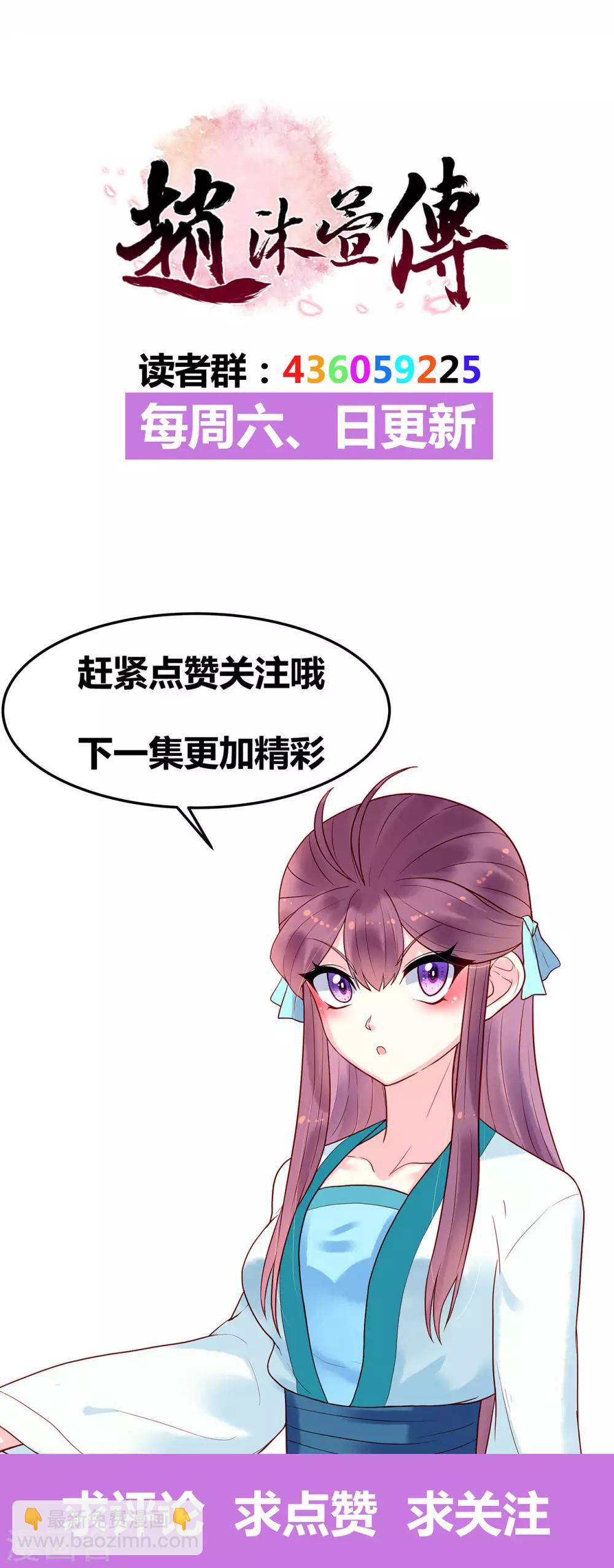 第16话 失踪26
