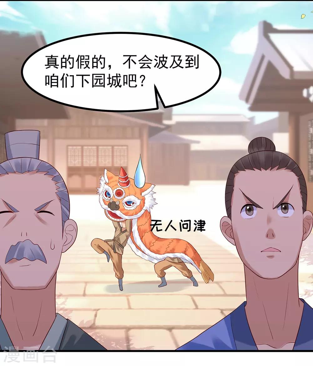 第16话 失踪3