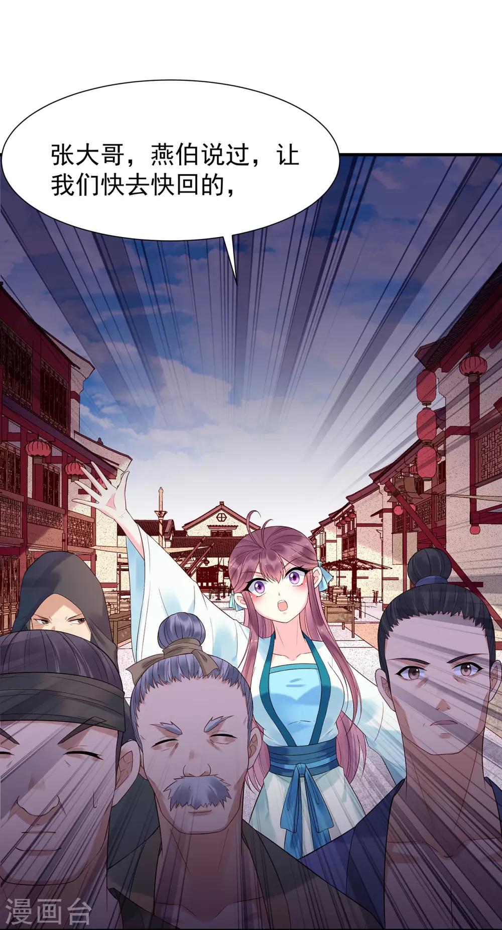第16话 失踪5