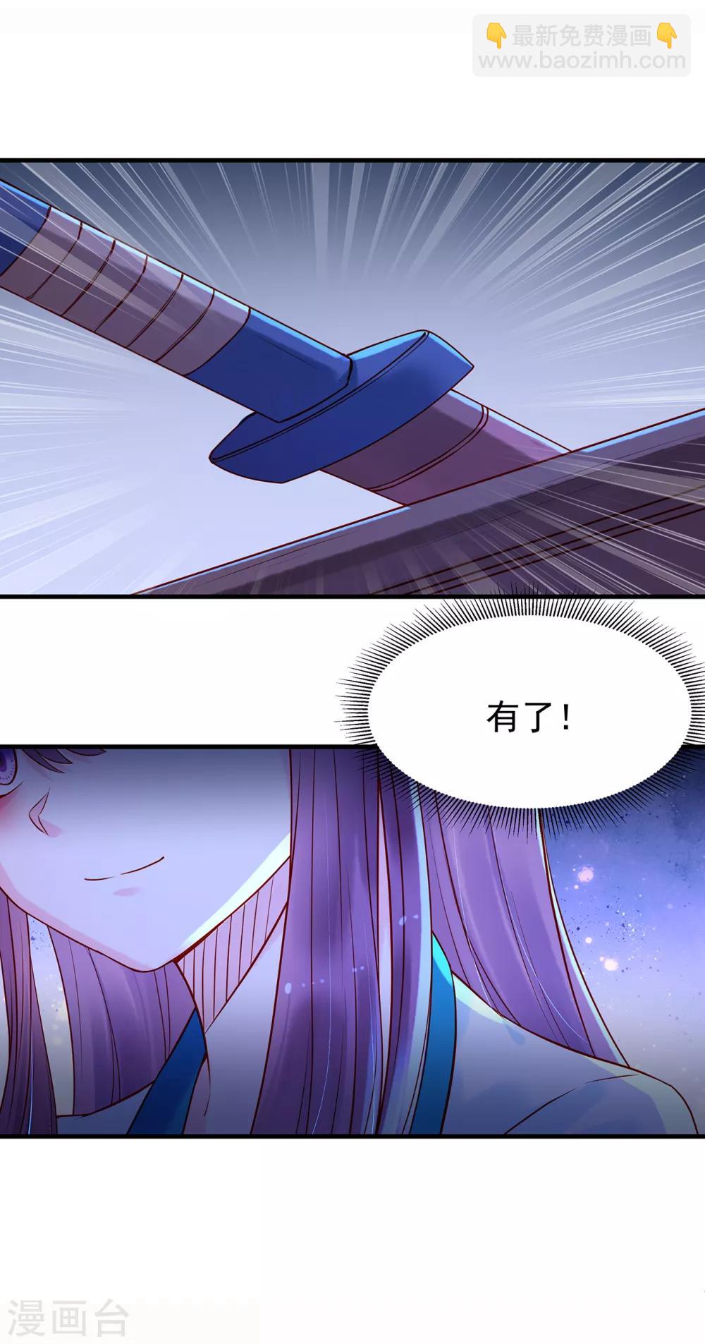 第17话 我要靠自己！10