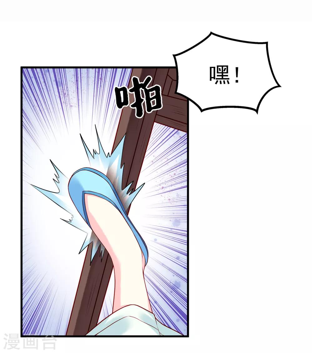 第17话 我要靠自己！11