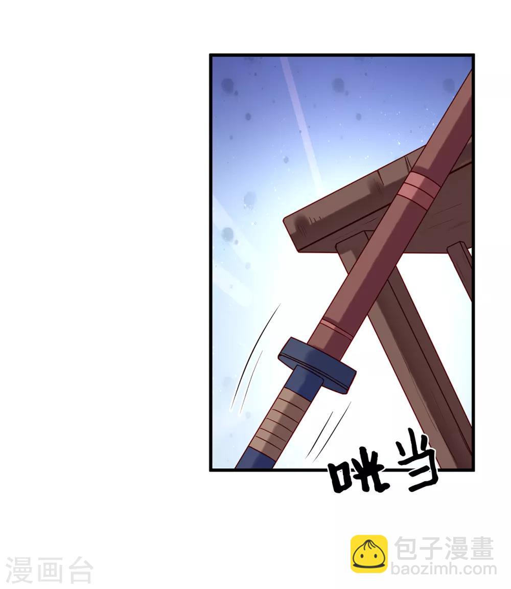 第17话 我要靠自己！12