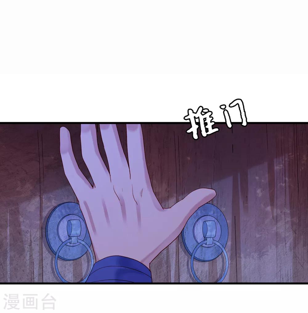 第17话 我要靠自己！15