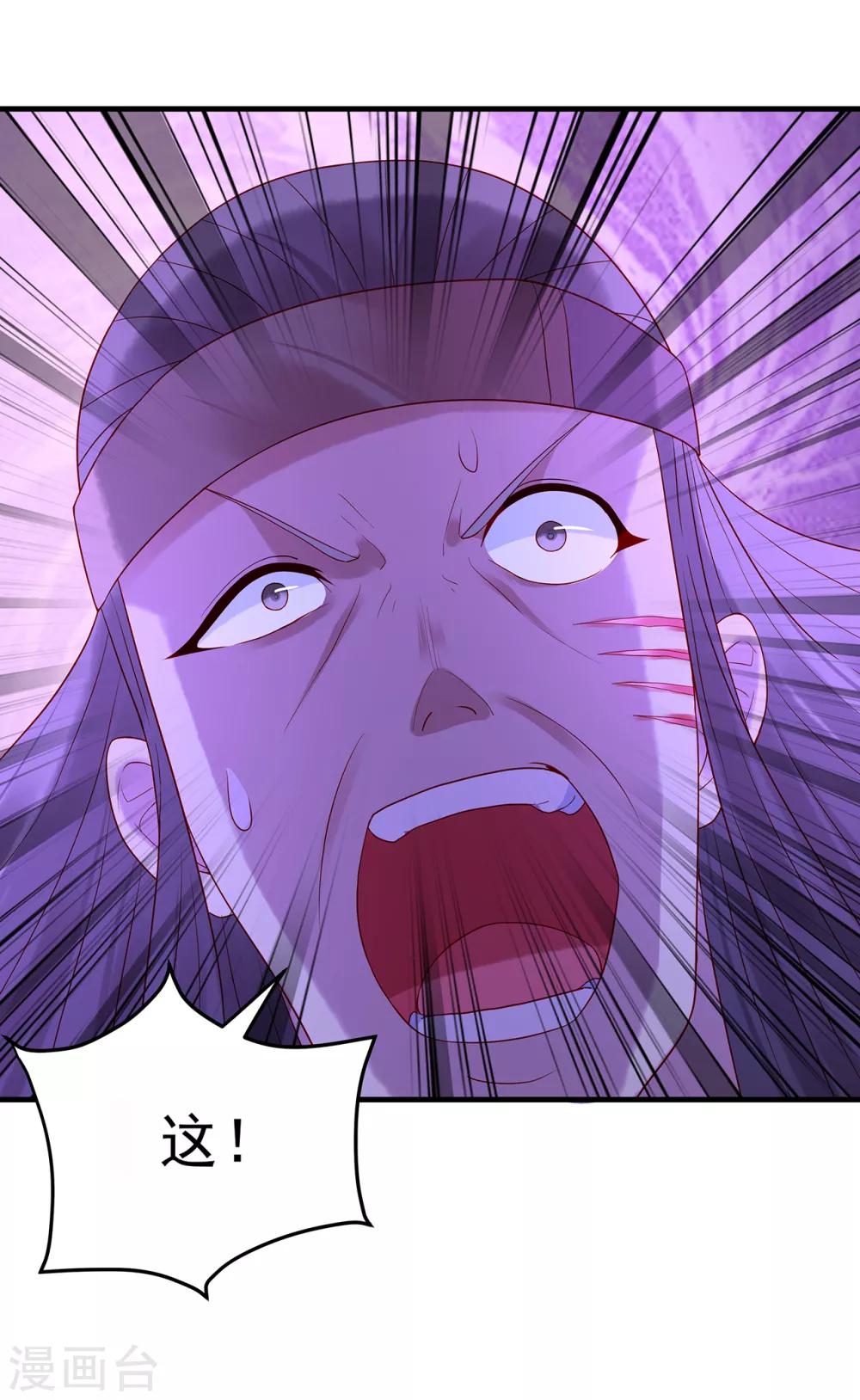 第17话 我要靠自己！16