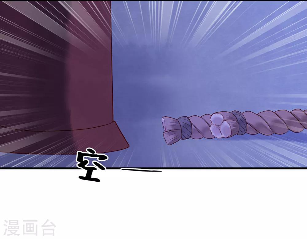 第17话 我要靠自己！18