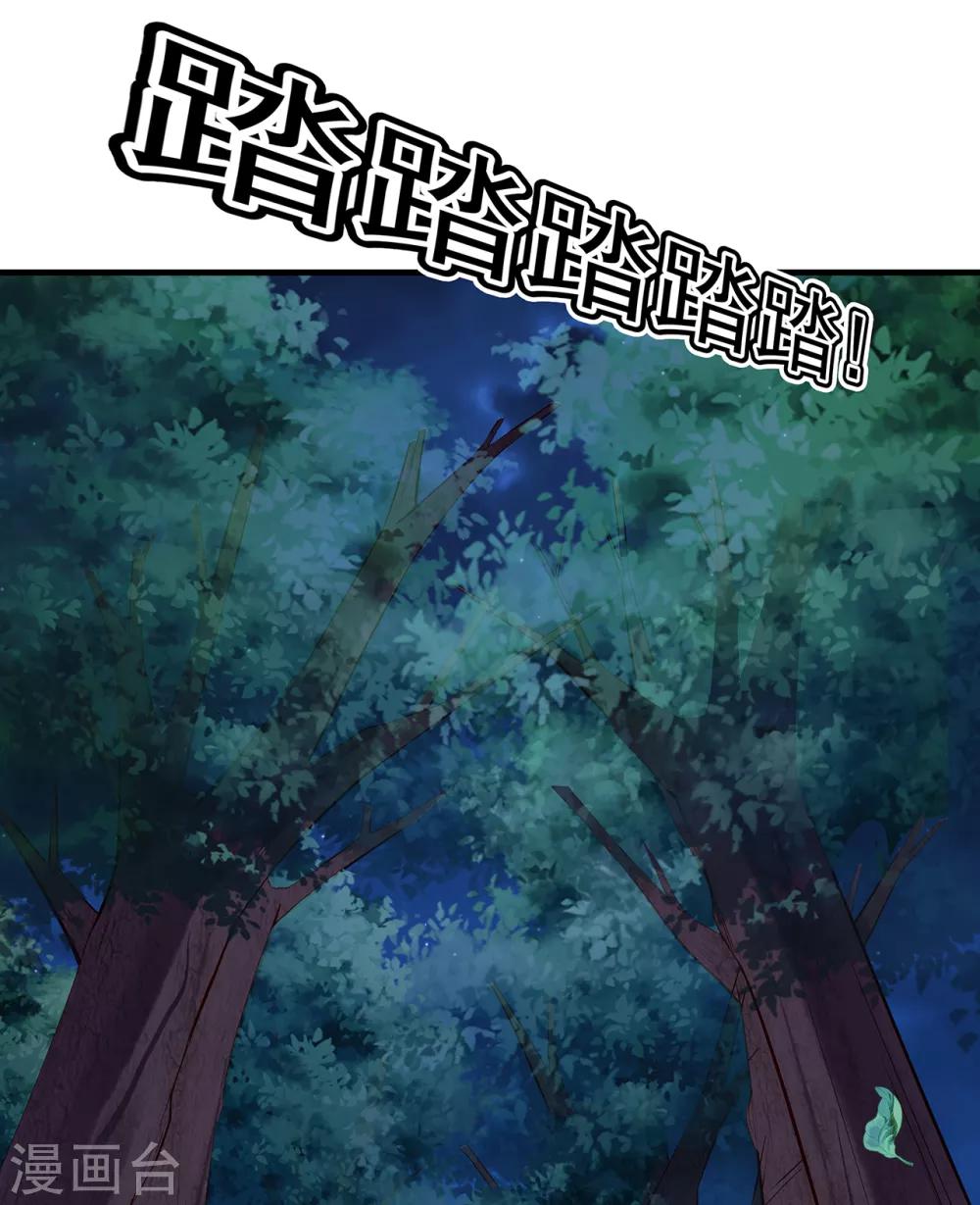 第17话 我要靠自己！19