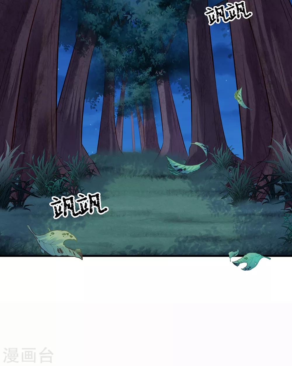 第17话 我要靠自己！20